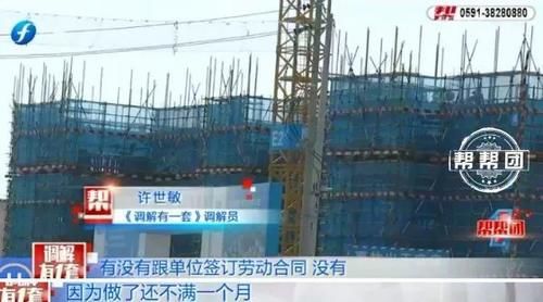 责任|工地塌方致工人受伤，责任谁担？承建方：未签订劳动合同