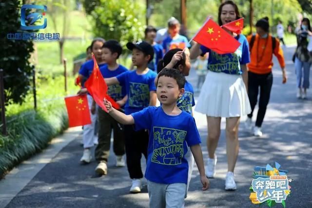  打造|浙江广电新媒体打造 国内首档青少年户外励志综艺《奔跑吧少年》