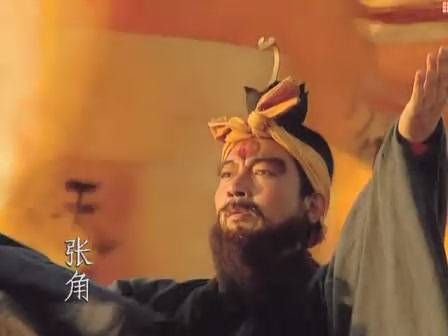 兄弟|东汉末年，张角三兄弟已经广泛收买人心，黄巾军为何还会失败？