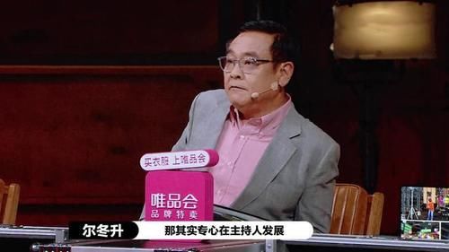  演戏|张大大是个好观众，又是哭又是吐槽，比起演戏和主持做观众最擅长