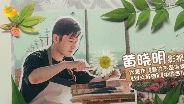  责骂|岳云鹏因为在《向往的生活》里睡觉而被责骂，但是这个锅必须被导演组背！