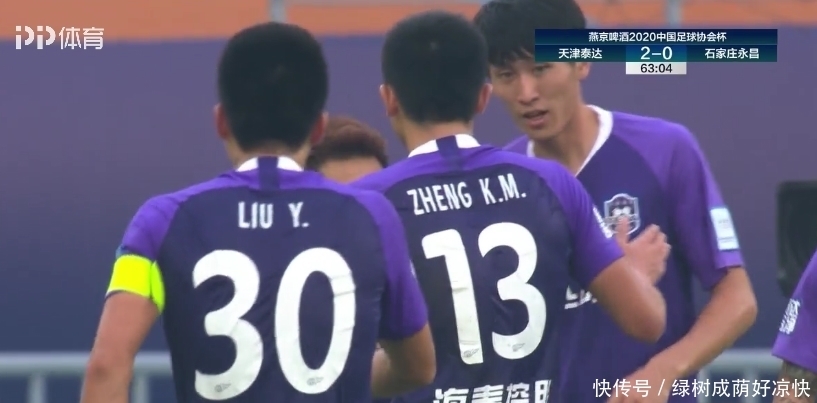 太不容易|太不容易!中超0胜泰达足协杯赢了,全队疯狂庆祝,王宝山笑了
