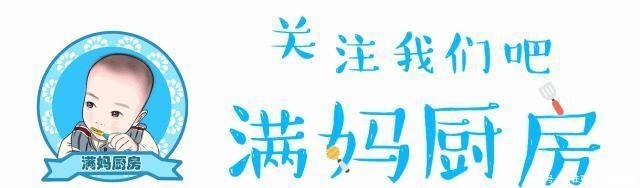儿子|富含“脑黄金”的它这么做,鲜香美味,儿子一口气吃了六个