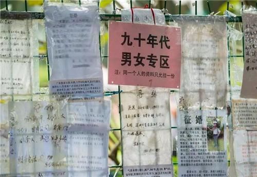 相亲|上海相亲角:上海户口是基本，月薪1万是讨饭，有车有房算三流人
