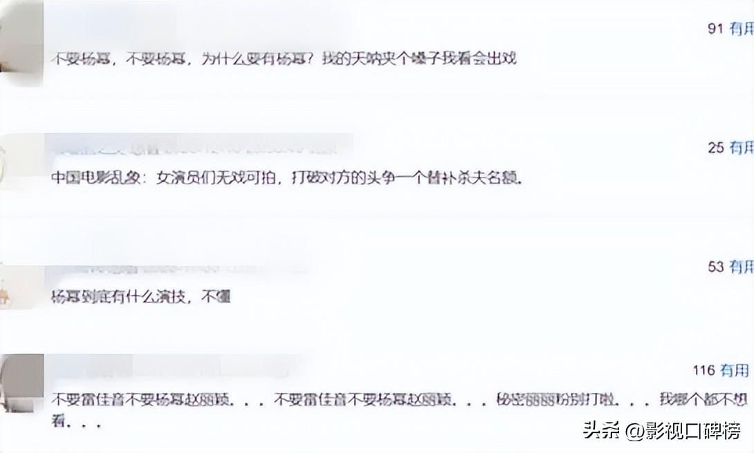 《酱园弄》主演列表更新，赵丽颖杨幂确定出演，影片质量让人怀疑