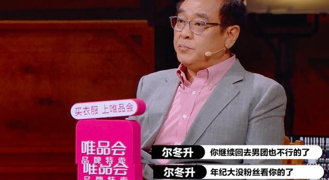  演员请就位|靠撕X和对骂登顶热搜，这新出的国产综艺太抓马了