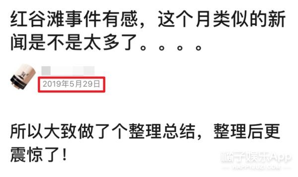  作案手法|怎么不和自己开这种玩笑呢？