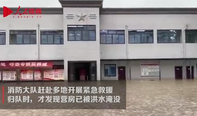  辛苦|辛苦了！抗洪战士凌晨归队发现营房被淹，没来得及自救又来任务了