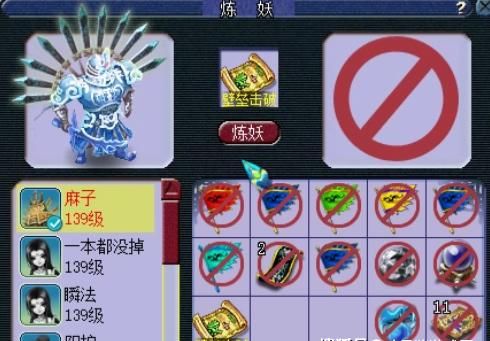 改书|梦幻西游:59级号鉴定近千伤害武器 新出3伤1暴超简戒指摆100万