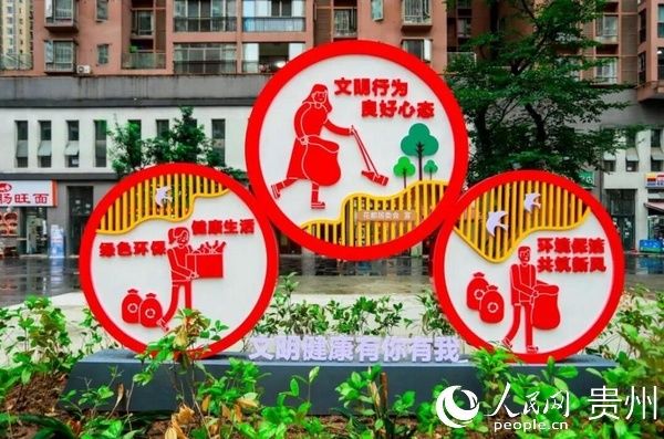 全新|“文明风景线”喜闻乐见 花果园公益广告全新亮相
