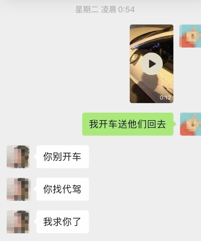  男子|男子酒驾上路1分钟后车祸身亡，朋友曾劝阻：“你找代驾，我求你了”...