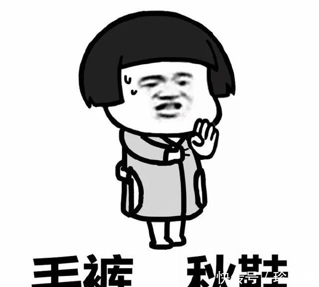 老婆|开心一笑:老公:老婆,老婆,快点出来......