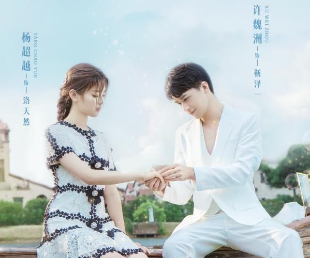 命中注定|又一甜宠剧来袭，上线两天破千万播放，不输《命中注定》我追了