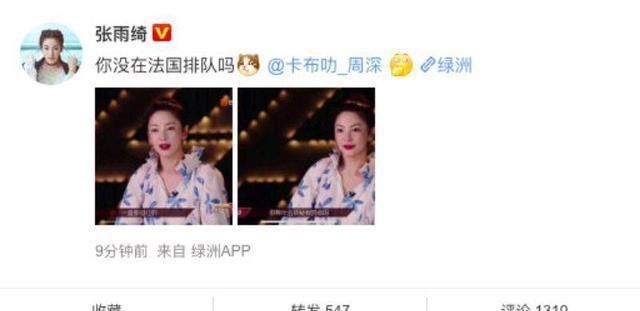  游记|《青春环游记》火热收官，火的不是常驻嘉宾而是躺枪的她们！