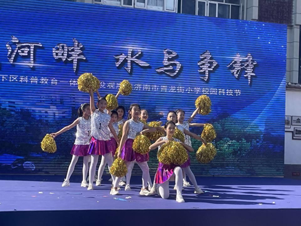 济南市青龙街小学举办2023年校园科技节
