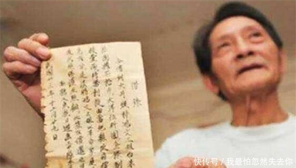 儿子|老人借八路军一百万,30多年后儿子拿借条找政府,能兑多少钱?