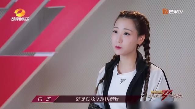  宁静|白冰新造型太惊艳，宁静却委婉劝改一针见血，成功不是没有原因的