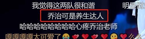  境界|我竟然在《这！就是街舞3》里看到了品茶的最高境界