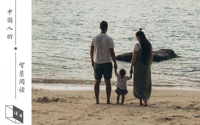  精辟|一个家，到底谁最累？（精辟）