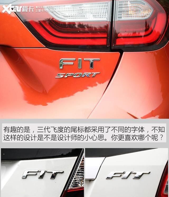 GD3|还差一台GD3即可召唤神龙 飞度三代新老对比