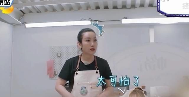  中餐厅3|秦海璐回复黄晓明：如果关系足够好，你会结婚的