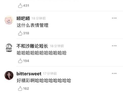 观众|赵丽颖获金鹰奖最受观众喜爱的女演员，台下的宋茜表情太微妙