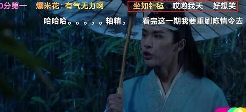  观众|《演员请就位》郭敬明给何昶希S卡，合理吗？杨志刚点评一针见血