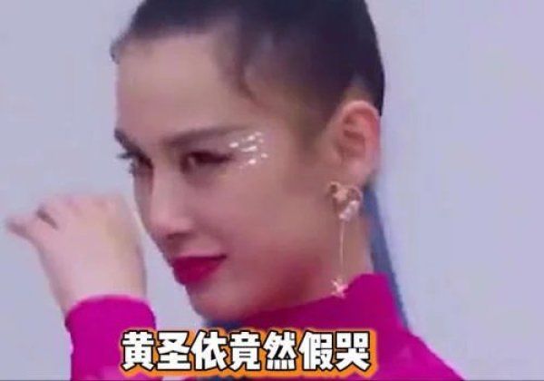  领导|在职场上最怕遇见，黄圣依的真性情，最喜欢张雨绮的大领导范