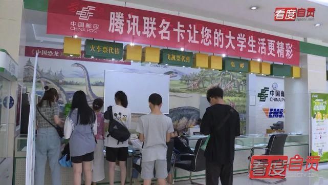 文明|文明创建 “邮”你“邮”我