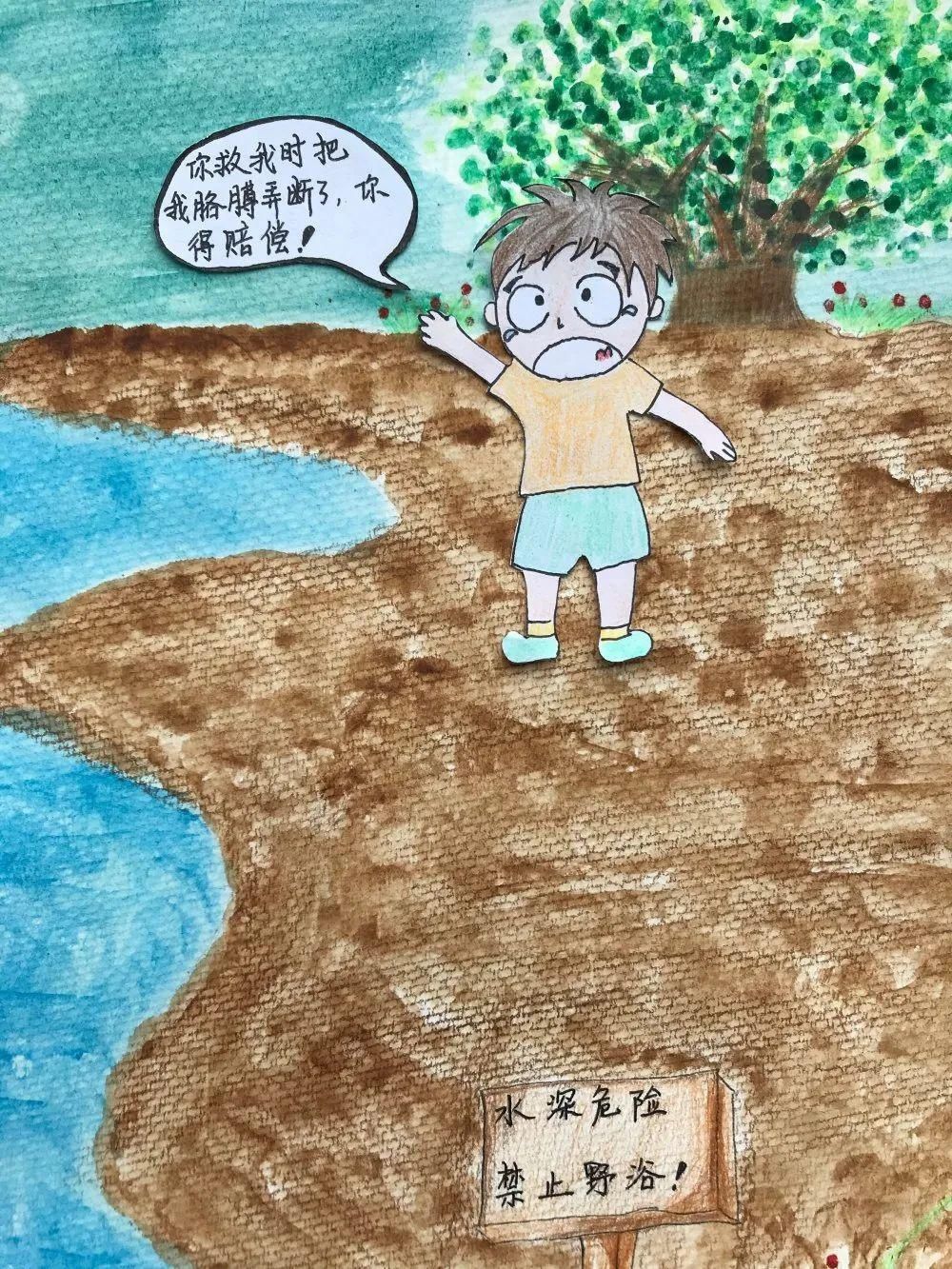 正当防卫|手绘 | 这个忙，能不能帮？——来了解《民法典》中见义勇为免责规定吧~