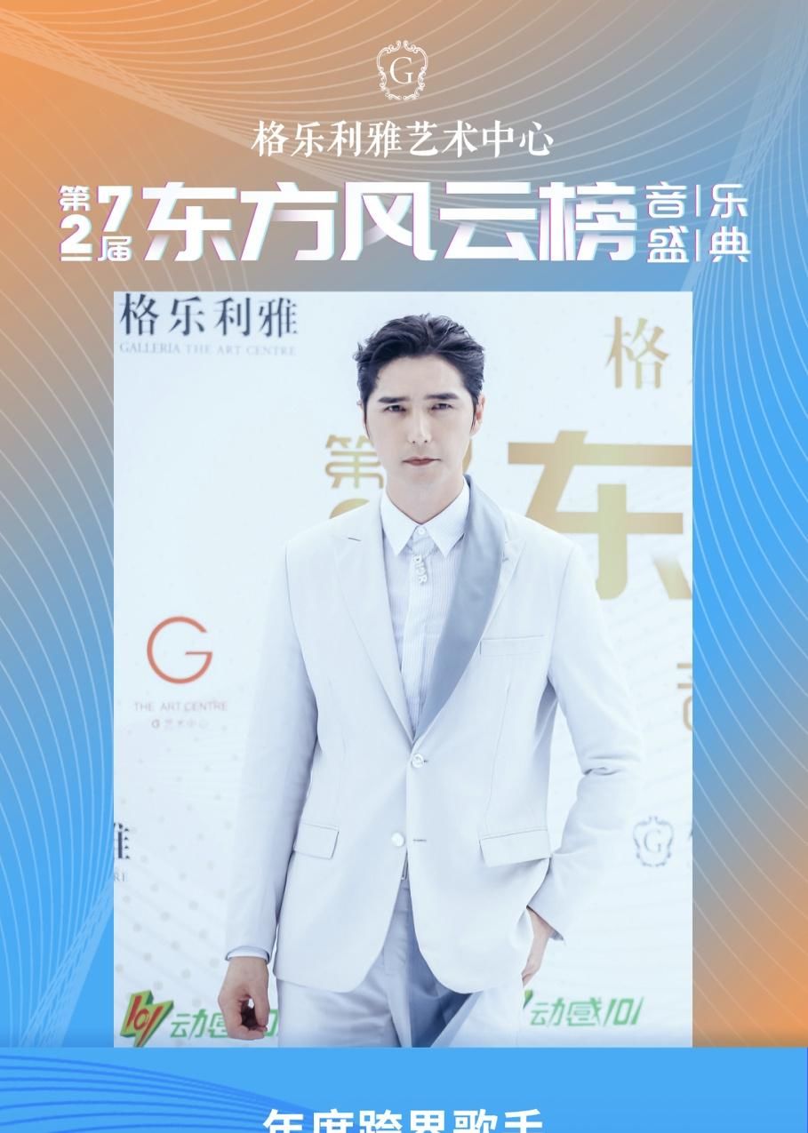  清河|阿云嘎《清河诀》现场堪称修音响效果，年度跨界歌手实至名归！