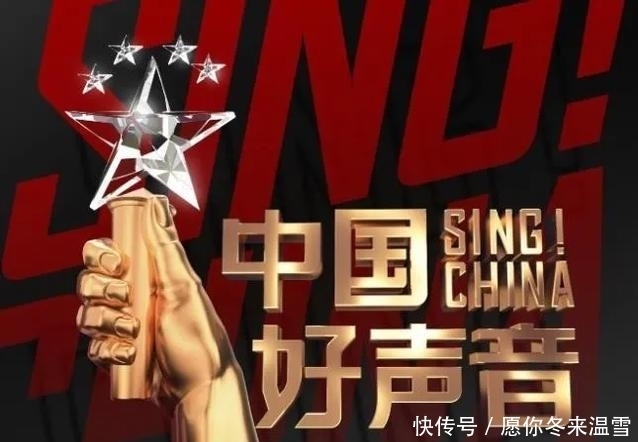  赛区|2020中国好声音全国海选平凉赛区第三场圆满结束！