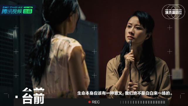  就位|《演员请就位2》官宣阵容！杨紫成功追星赵薇并参与拍摄《听见她说》！