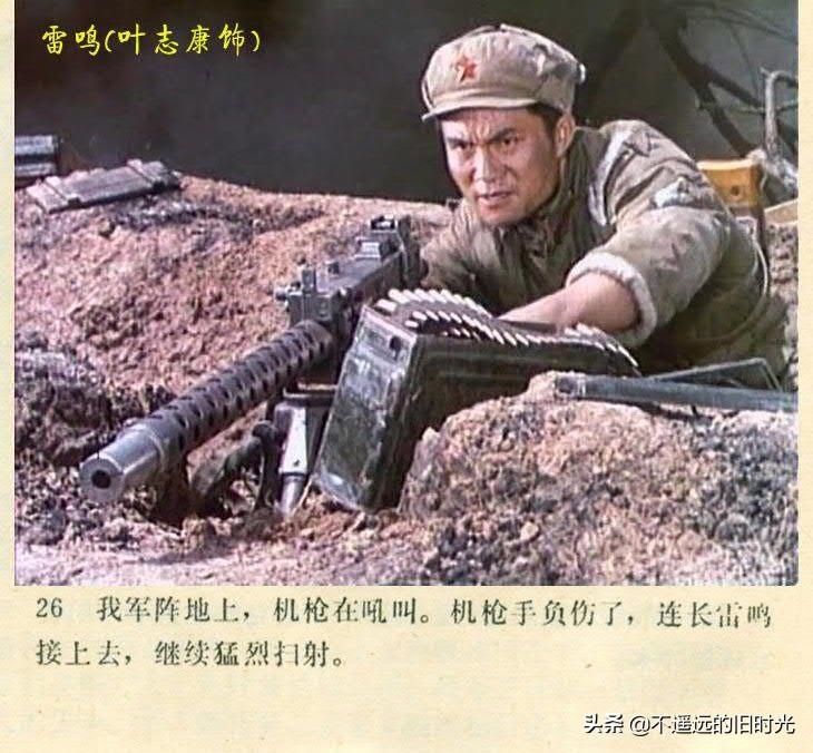 截图|车轮滚滚-长春电影制片厂1975年拍摄彩色电影截图连环画