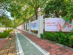 创文|【创文进行时】优化“软环境”，这里的“创文”细无声！