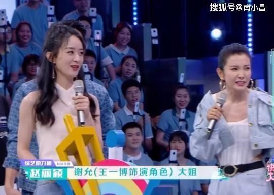  杜华|尴尬！杜华一个口误，竟然同时得罪赵丽颖、王一博、冯绍峰前女友