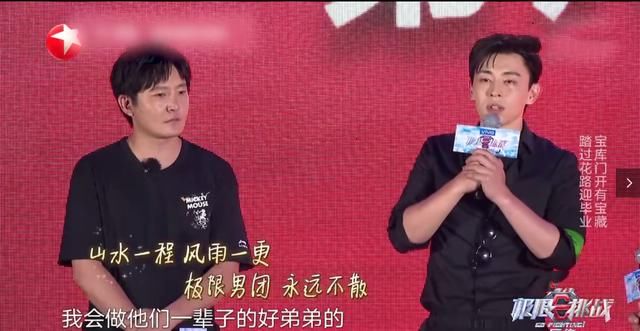  成本|《极挑》收官收视率新高，赵小棠打伞引争议，邓伦泪目成本季赢家