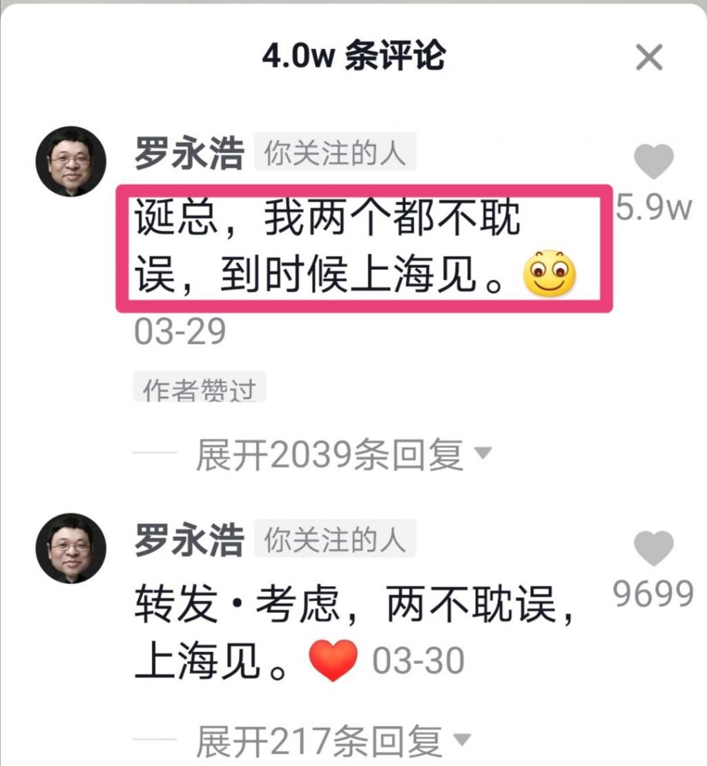  全新|《脱口秀3》首播：全新赛制不合理？老罗和张雨绮获赞，李诞搞笑