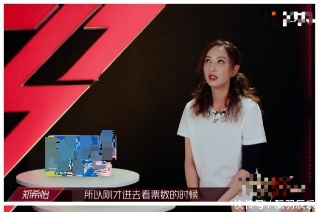 关键|有一种“憨”叫郑希怡,揭晓结果不看关键的,先看下面的吓到自己了