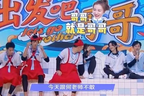  快本|《快本》嘉宾又惹争议，不顾规则何炅都险些压不住，吴昕直接吐槽