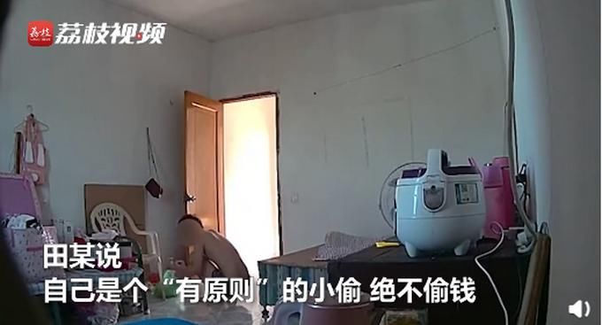 进女|因手臂受过伤无法工作，男子进女邻居家偷吃自称有原则：绝不偷钱