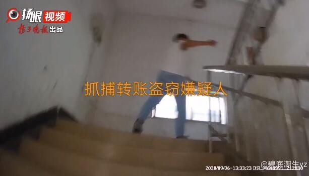 嫌疑人|手机账户被盗5万余元，嫌疑人竟是同事