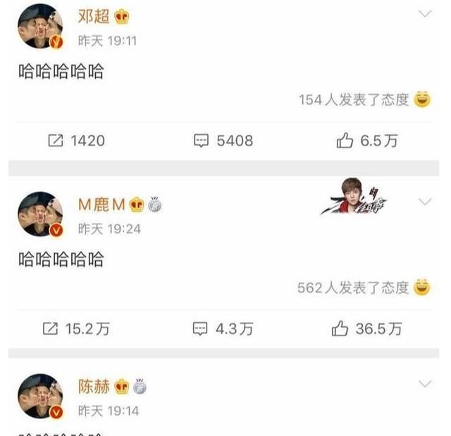  名字|继《跑男》之后，天霸鹿合体再造全新综艺，就是名字有点草率了！