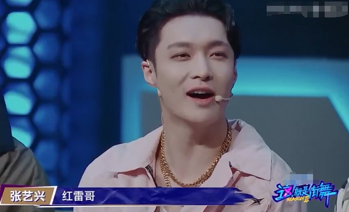 故意|《街舞3》空降神秘嘉宾,对方来头太大,张艺兴故意使坏该挨打?