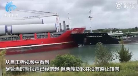  加拿大|加拿大运河两艘货轮相撞，目击者拍下惊险一幕