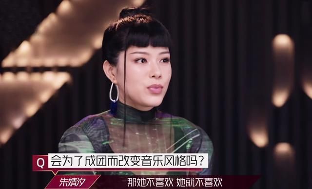  喜欢|浪姐：朱婧汐吐槽赛制不公平，直言最喜欢万茜，倾向个人solo出道