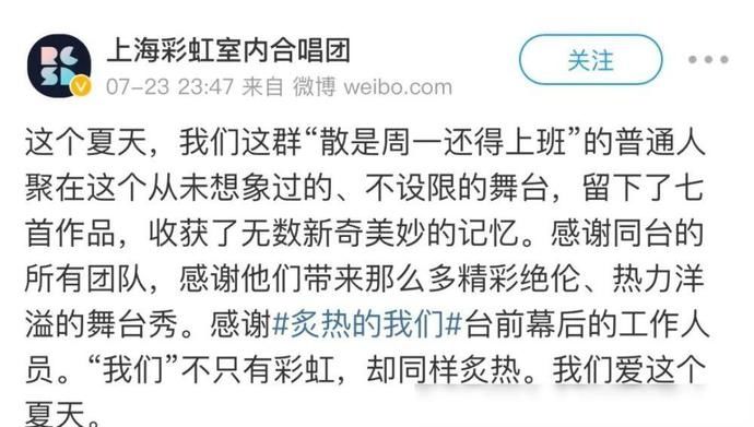 力量|平凡最打动人心,彩虹的力量不可小觑