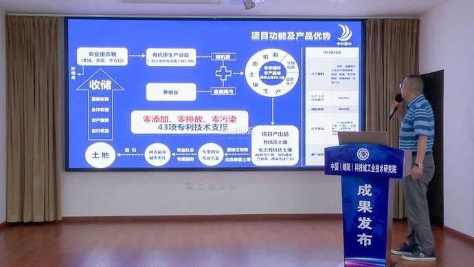 粪污|处置秸秆、畜禽粪污难？看“绵阳造”出妙招！