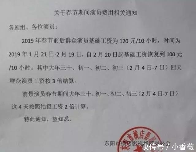  影视拍摄|横店20万临时演员现状：光棍的世界，懒汉的天堂，疯子的乐园