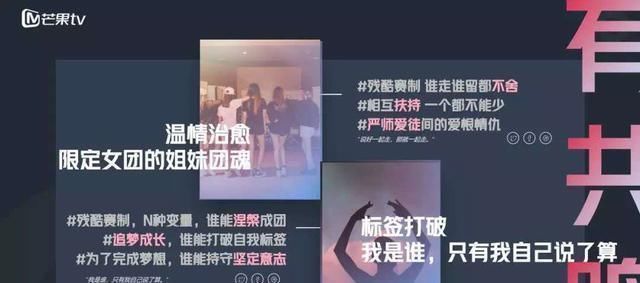 出到|杨幂宋茜杨颖等30位女艺人当练习生模仿女团重新出到太炸街了